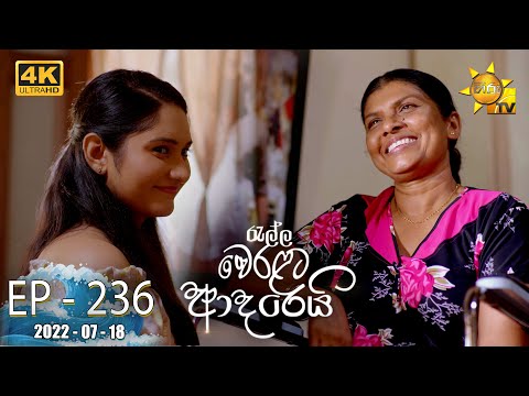 Hiru TV