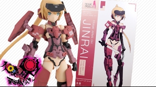 プラモ紹介　フレームアームズ・ガール 迅雷