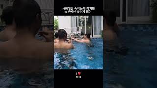사회에선 속이는게 죄지만승부에선 속는게 죄야  #다낭 #여행 #미케비치 #다낭숙소 #여름휴가