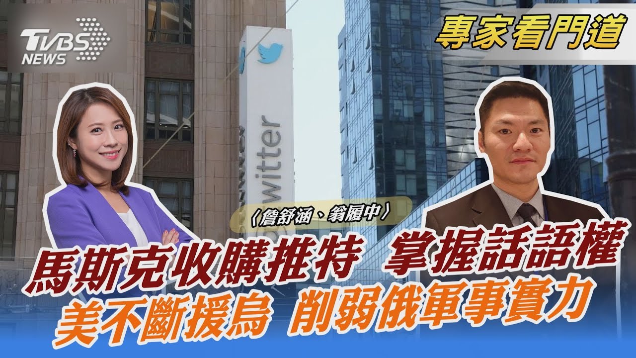 歐印擴大雙邊合作 鼓勵減少對俄依賴 翁履中：印度待價而沽策略非常成功