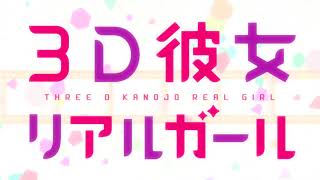 Download lagu 3D Kanojo Real Girl Opening 2 Futari nara (English Cover) [BunnyBritney] mp3