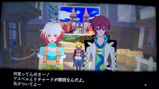 テイルズオブグレイセスｆリマスターpart18