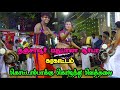 2020 New Corona Karakattam Part 2 Mannin Mainthan Maranam Maas கொரொனா கரகாட்