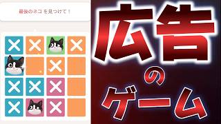数独の亜種をやってみた。【meowdoku】