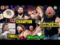 Breaking News Roman Reigns Set To Become Champion Again Brock Lesnar Vs John WWE PLE Confirmed