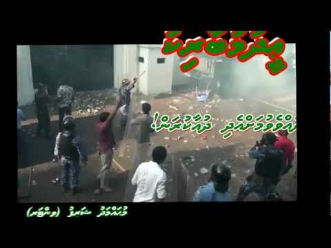 EEDHU DHUVAHUGE HEYO EDHUMAAI, HEYO DHUAA  ENMENAH !