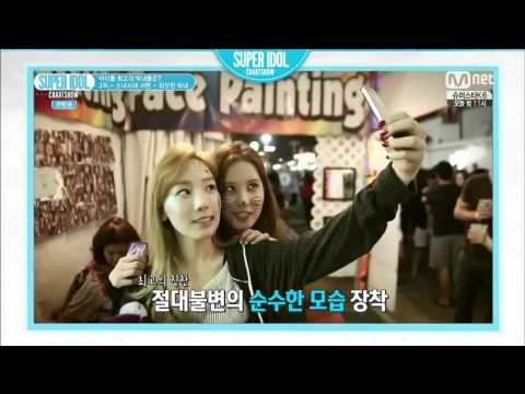 Seohyun - Best Maknae #3 (14.10.10, Mnet Super Idol Chart)