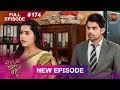 Bade Ghar Ki Choti Bahu Full Episode 174 03 Jan 2026 Newshow Full HD Dangal TV