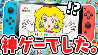 本日発売のマリオ最新作!!タッチで遊ぶ神ゲーで小ネタを見つけまくれ!!マイマリオ最速実況【かおピーチ】