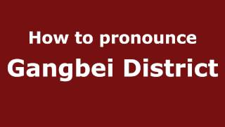 How to pronounce Gangbei District
