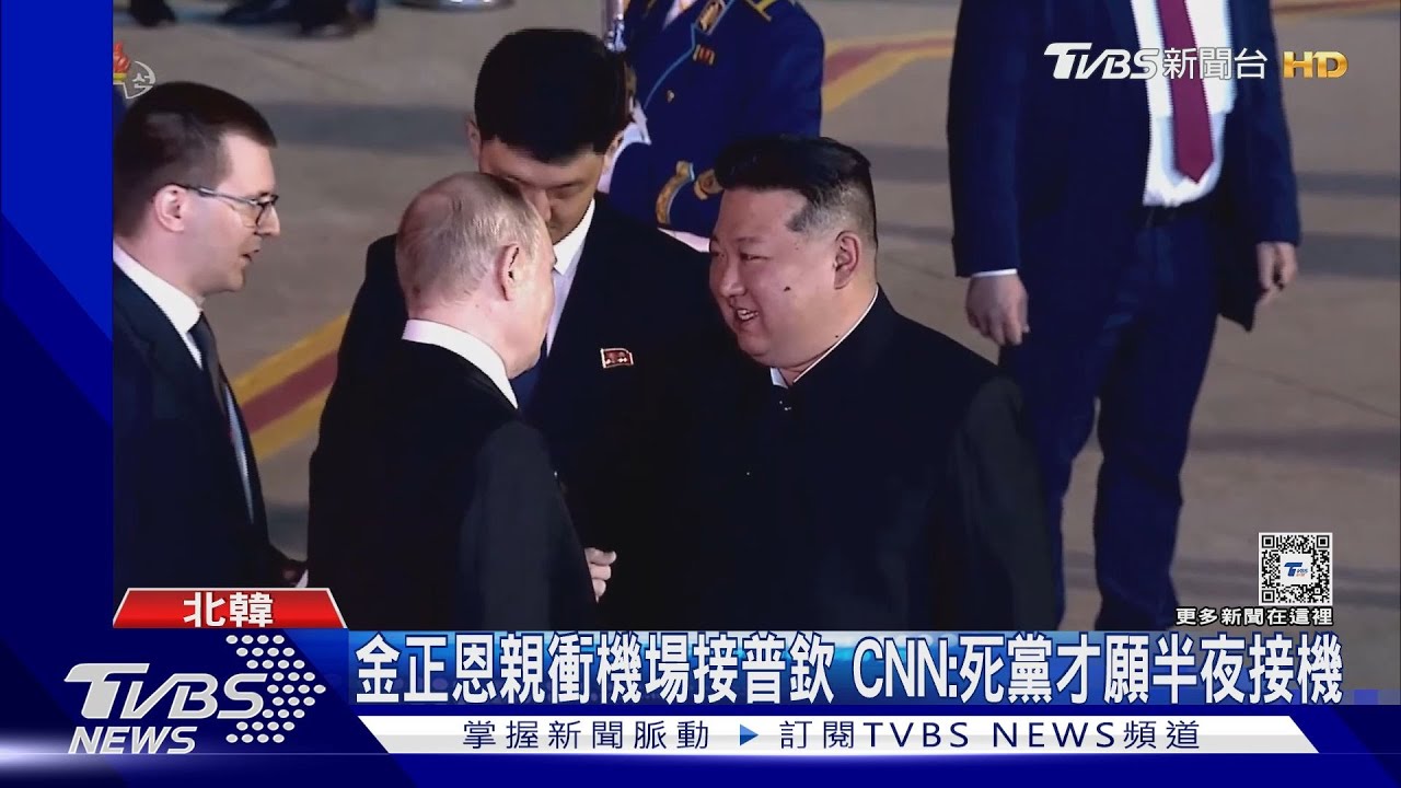 普欽3am才抵平壤 南韓媒體酸:未辜負「遲到隊長」綽號