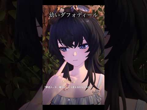 Dafo-san's past seems so dark it's painful【NTE】