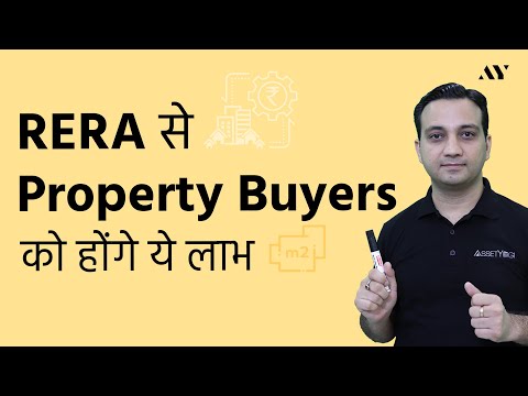 Real Estate में Buyers और Investors के लिए RERA Act-2017 का महत्व Video