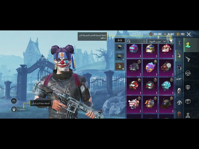 حساب ببجي عالمية m4 الثلجي