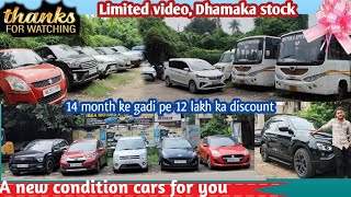 Used cars kolkata ♥️Under warranty💚 Swift VDI🩵Saffari🤎Creta Automatic 💙 Ertiga 24💜WR-V🧡I20 Active ..