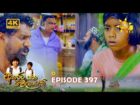 Hiru TV