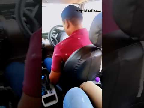 Mintu Pandey Balu mafiya