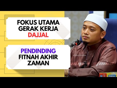 4 Cara Beramal Dengan Surah Al-Kahfi  | Ustaz Wadi Annuar