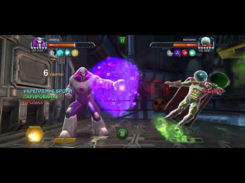 How to beat Mysterio in 6.3.5 without Magneto one shot no revives