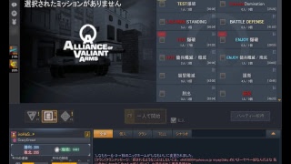 ひさびさにAVA　AIM練習
