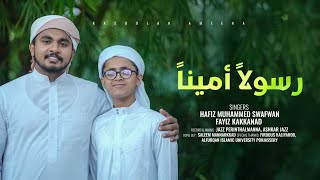 Download lagu رسولا امينا Arabic song.. For Meelad fest..❤️ mp3