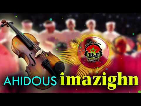 اومكيل مصطفى أحيدوس oumguil mustapha