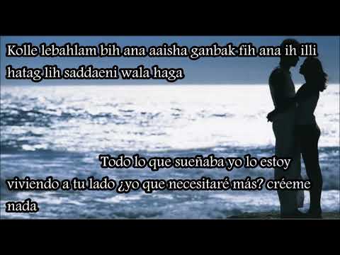 download lagu mp3 mp4 Elyoum, download lagu Elyoum gratis, unduh video klip Elyoum