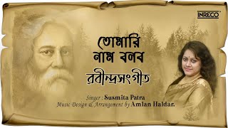 Download lagu Tomari Nam Bolbo | Best Of Rabindrasangeet | Susmita Patra | Audio Jukebox mp3