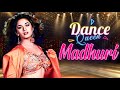 माधुरी के सुपरहिट डांस हिट्स Madhuri Dixit Dance Son