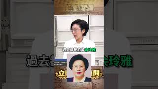 林岱樺：我要當以人民為主的護國市長，民之所欲「永」在我心【立院榮譽顧問】