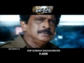 Kasi Kuppam Movie Clip 4