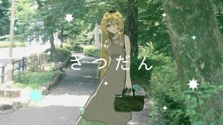 【雑談】夏がいっそう眩しくてどうしよう、近況報告です！【 にじさんじ / 家長むぎ 】