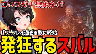【BIOHAZARD RE:3#4】パワープレイ過ぎる敵に発狂するスバル【大空スバル切り抜き】※ネタバレあり