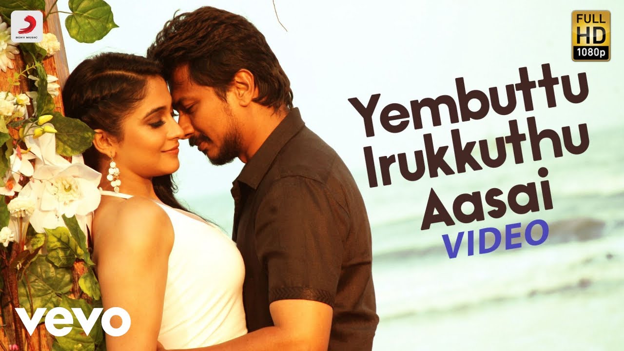 Yembuttu Irukkuthu Aasai Lyrics  | Saravanan Irukka Bayamaen | Udhayanidhi Stalin, Regina Cassandra | Sean Roldan, Kalyani Nair | D Imman