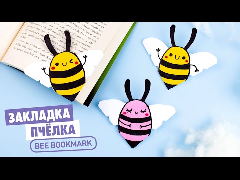 ЕДИНОРОГ ЗАКЛАДКА ИЗ БУМАГИ ОРИГАМИ DIY ORIGAMI UNICORN BOOKMARK