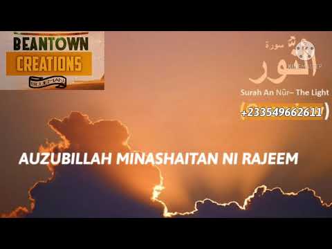 Surah An-Nur | verse 35 transliteration