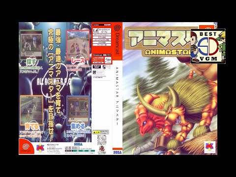 Best VGM 2724 - Animastar - Town 1