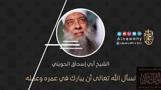 صورة قصص من حياة الخلفاء الراشدين