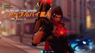 [Ow2 参加型配信 初見さん歓迎!]フレイヤフレイヤフレイヤ 参加型Ow！