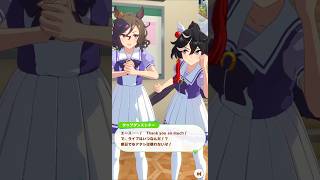 「お気に入りの曲」#ウマ娘プリティーダービー #タップダンスシチー #カツラギエース #shorts