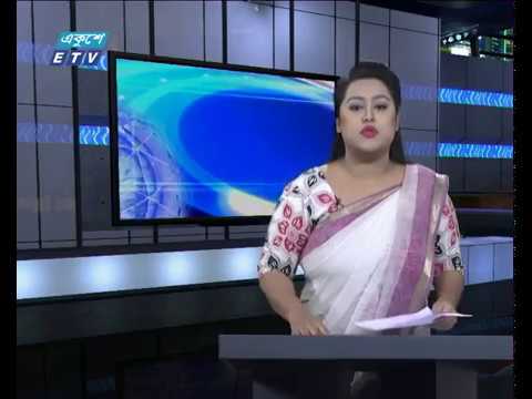 সন্ধ্যা ০৬টার একুশে সংবাদ ১৬ নভেম্বর ২০১৮