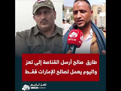 Yemeni Windows Media