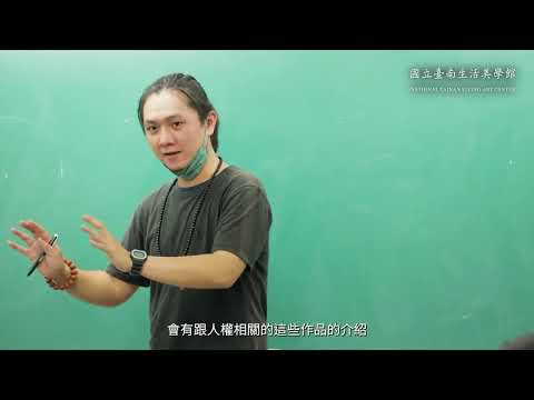 光電走唱計畫-從傳統到當代跨領域藝文體驗成果影片_封面照片