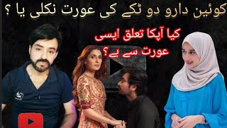 QUEEN DARO REAL STORY| WHY MARRIAGE WITH ASIM BU| کیا کوئی دارو اصل میں دو ٹکے کی نکلی🤑