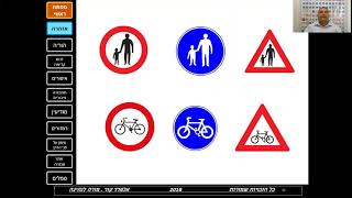 קורס תיאוריה שיעור חינם