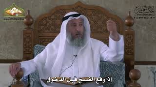 839 - إذا وقع الفسخ قبل الدخول - عثمان الخميس