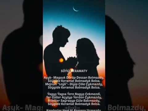 Gülbahar Kürenowa - Söýgi keramaty.      #goşgy #söýgi #keramaty #poet