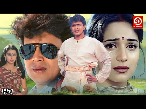 मिथुन चक्रवर्ती और पूनम ढिल्लन की बॉलीवुड ब्लॉकबस्टर एक्शन फिल्म सुरेश ओबेरॉय, मधु, सीमा, लव स्टोरी