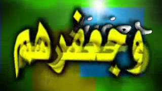إهداء خاص إلى كل شيعي جعفرنا و جعفرهم للشيخ الخميس 7