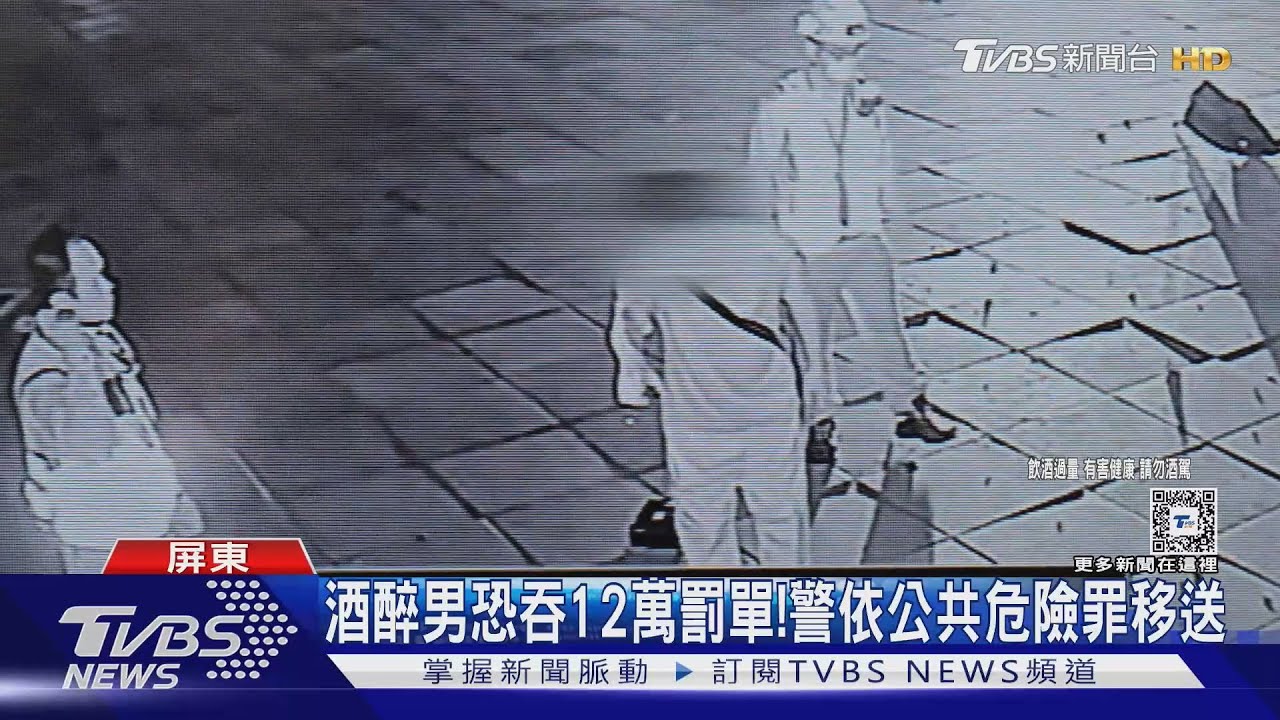 酒駕失控暴衝「撞爛車頭」！警到場遭駕駛推擠咆哮